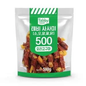 테비 사사미 오리고구마 500g 강아지간식