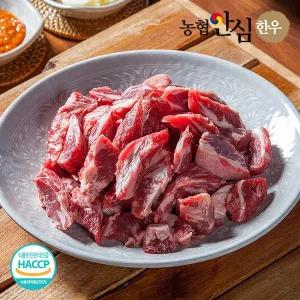 [농협안심한우] 1등급 한우 갈비살 300g