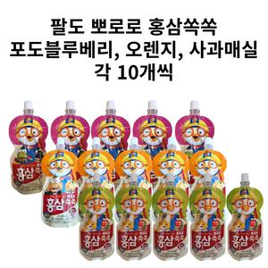 팔도 뽀로로 홍삼쏙쏙 100ml 포도블루베리 10개+오렌지 10개+사과매실 10개