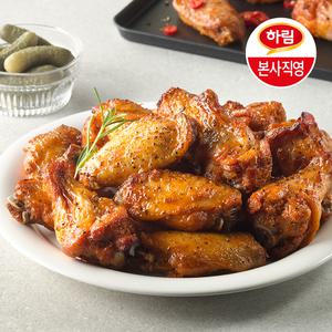 하림 버팔로핫스파이스윙 1kg