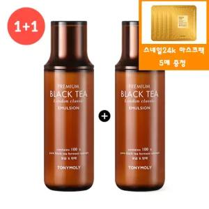 [토니모리](의정부점)초특가(정품2개)프리미엄 블랙티 런던 클래식 에멀전+사은품/마스크팩 5매(정가일...