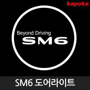 [IXHIUR9H_4B]SM6 매립형 LED 도어라이트 / 2개한세트