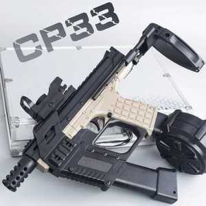 MP17 블로우백 장난감총 전동권총 로니킷 수정탄 전동건 제품