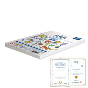 국산 A4 백상지 125P 두꺼운종이 상장용지 출력종이