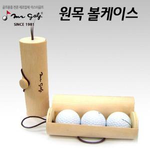 [KGPQY9CZ_4B]미스터골프 원목 골프용품 볼케이스