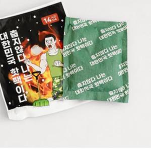 [BZJL8PJ1_4C]흔드는 핫팩 손난로 포켓용 대용량 캠핑 20개