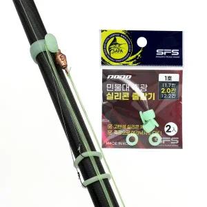 [SAPA]싸파 도도 민물대 축광 실리콘 줄감개 2개입 1호 야광