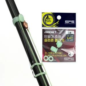 [SAPA]싸파 도도 민물대 축광 실리콘 줄감개 2개입 2호 야광