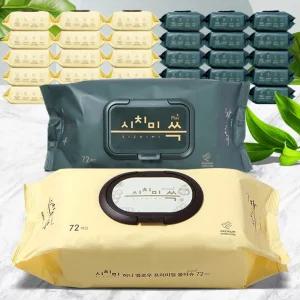 물티슈 72매 20팩 대용량 아기물휴지 도톰한 유아샤워/물티슈/아기/일회용/물티수/티슈/청소