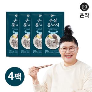 [기타][온작]이영자 손질통낙지 4미 250g x 4팩