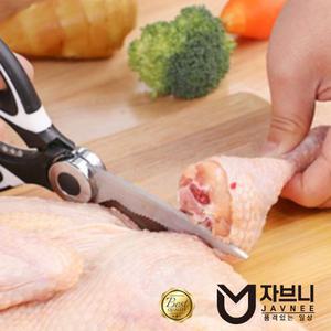 자브니 튼튼한 업소용 주방가위 뼈 자르는 스텐 부엌 캠핑가위 케이스포함