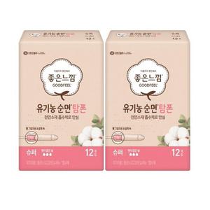 좋은느낌 유기농 순면 탐폰 슈퍼 12개입 2팩 (총24개)