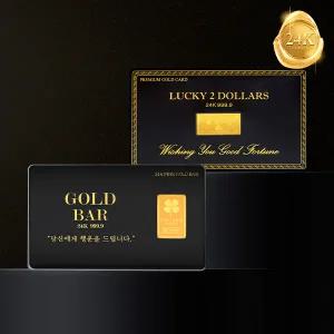 [골드피아] 24K 순금 2달러/클로버 골드카드