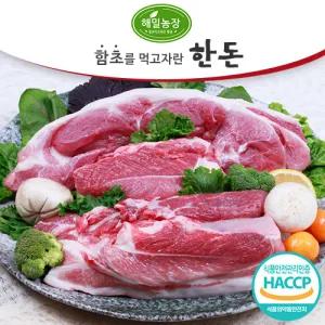 [롯데백화점]해밀농장 해밀농장 함초를 먹여 키운 한돈 앞다리(보쌈용) 500g