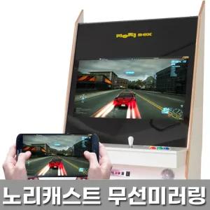 노리캐스트 무선MHL 미라캐스트 스마트폰 미러링