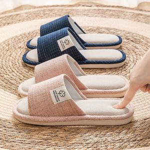 1개+1개 린넨 쿠션 슬리퍼 푹신한 트위드 사무실 거실 실내화