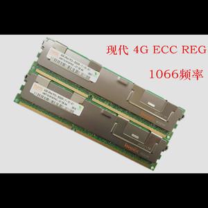 평생 4 GB 8 16 DDR3 1066MHz PC3-8500 4G ECC REG 서버 메모리 FB-DIMM RAM