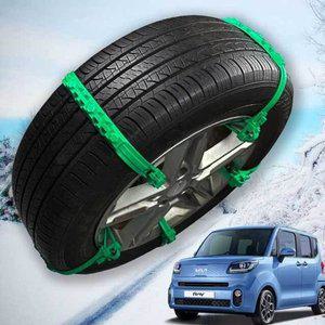 미끄럼방지 더뉴레이 타이어체인 스노우 우레탄 스노 (WFH2M7G)