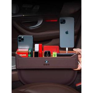 W 사이드 포켓 자동차 시트 틈새 수납함품 X3 X5 X6 X7 520 320