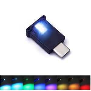 차량용 C타입 무드등 RGB 8가지 색상 색변환 LED 실내등 자동차 램프 조명 인테리어 무드등