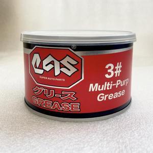 바이크 오토바이 산악 자전거  기계식 윤활유 블루 기어 그리스