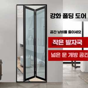 옴니플로우 세탁실터닝도어 세탁실문 다용도실문