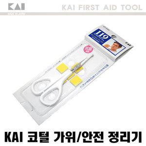 KAI 코털 가위 JAPAN 미용 매너 카이 일본 한강사