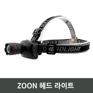 ZOON 헤드 라이트]타프스크린/그늘막/텐트/캠핑