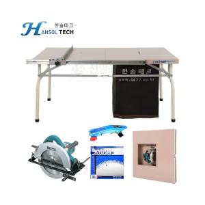 한솔 톱다이 1620mm 작업대 조기대 원형톱 톱날 안전커버 풀세트 HS-204