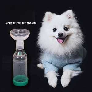 현우상점 강아지산소호흡기 고양이 강아지 애견산소호흡기