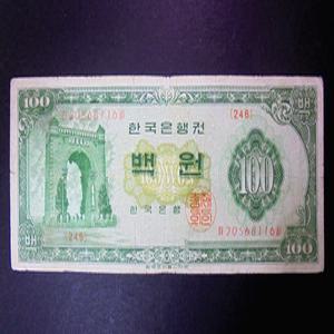 한국은행 1964년 경회루 백원 지폐 미품(20568116)