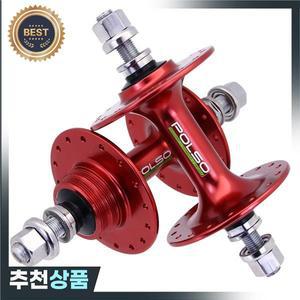 POLSO 20H 고정 기어 자전거 허브 사이클링 트랙 픽시 부품