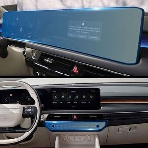 리얼핏 K8 페리 내비게이션 액정 보호 강화유리 필름 디스플레이 쉴드