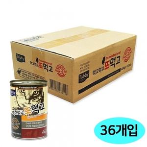 테비 먹고먹고 또먹고 고양이캔 참치오리지널 (400g x 12개입 x 3박스) (총36개)