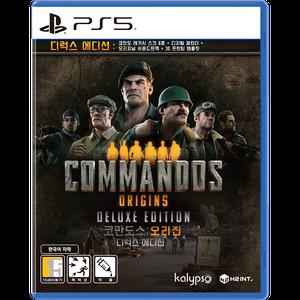PS5 코만도스 오리진 디럭스 에디션 한글판