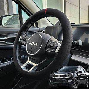 [셀러허브 1]코란도스포츠 핸들커버 스웨이드 순정형 블랙