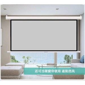 전동롤스크린 빔 빔스크린 설치 40인치 와이드 고화질 대형 전동 거실 43