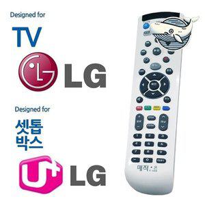 [기타]고품질 유플러스 통합 리모컨 백색 스마트 제어기 만능 (WFHL027)