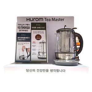 코스트코 휴롬 티메이커 1.4L TM-B05FSS