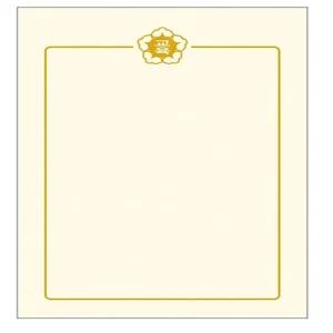 우진상장용지 금박 교육G5 100매 - 37862/디자인/빈양식/고급/상장/용지/종이/학교/학원/회사/금색/테두리