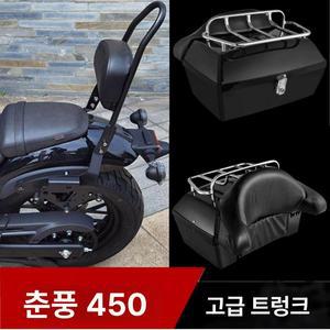 오토바이 등받이 스탠드 레블 브라켓 짐칸 발판 파츠