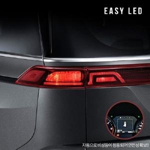 이지엘이디 쏘렌토MQ4 후진비상등 모듈