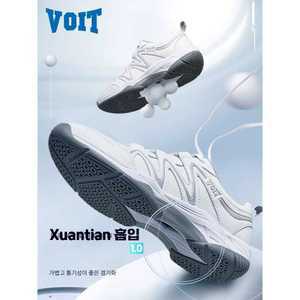 배구화 가벼운 제품 운동화 배구 남성 남녀공용 화이트 체대 배구화