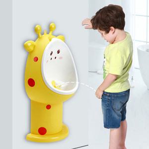 남아소변기 소변가리기 남아소변통 어린이소변기 키높이