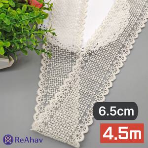 예쁜 테이블보 천 레이스원단 면 테이프 부자재 리본 레이스 끈 식탁 자수 웨딩 공예 미라벨라