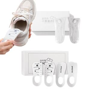 폭신하고 발편한 아치힐 깔창 쿠션 구름젤리깔창 충격흡수 기능성 인솔