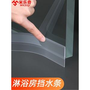 문밑문틈 스트리핑 다기능 91 5cm 접착식 현관문바람막이 밀폐 벌레 문틈막이 화이트