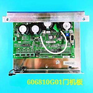 엘리베이터 도어 머신 보드 KM 606810 G01 컨트롤러 KM 606800 G01
