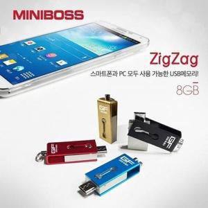 겸용 USB데일리메모리 Micro 카드 MINIBOSS USB 8G OTG