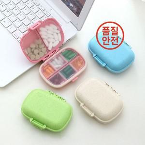 양철판8그리드 정제 용 주최자 컨테이너 씰 링이있는 알약 상자 작은 의약품 밀짚